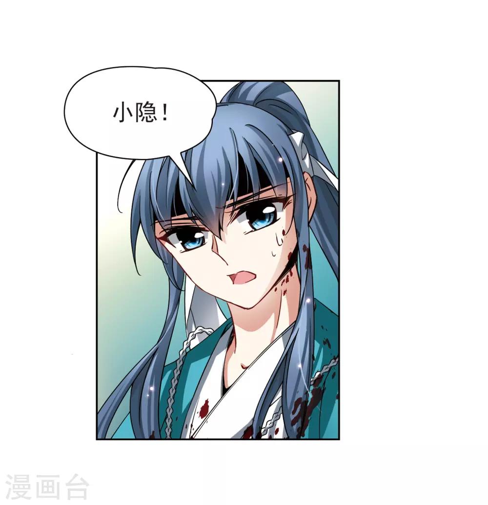 第65话 杀戮之夜24