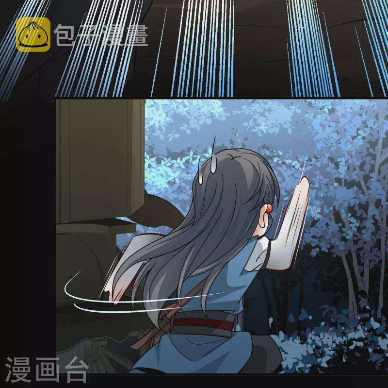 第2季第87话 所罗门王的宝物322