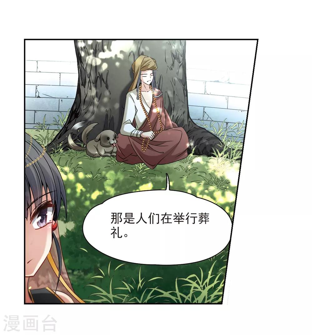 第356话 目莲222