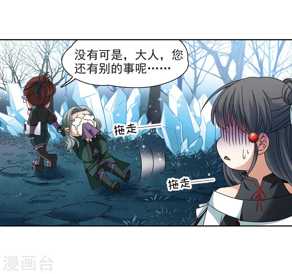 第386话 初到冥界215