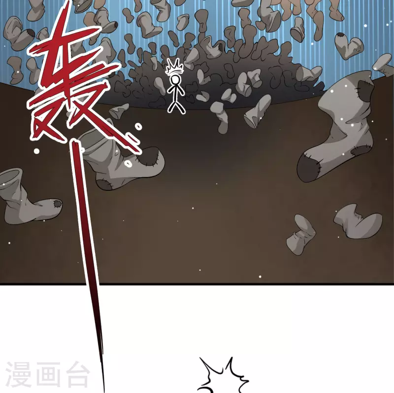 第2季第122话 被封印的记忆233