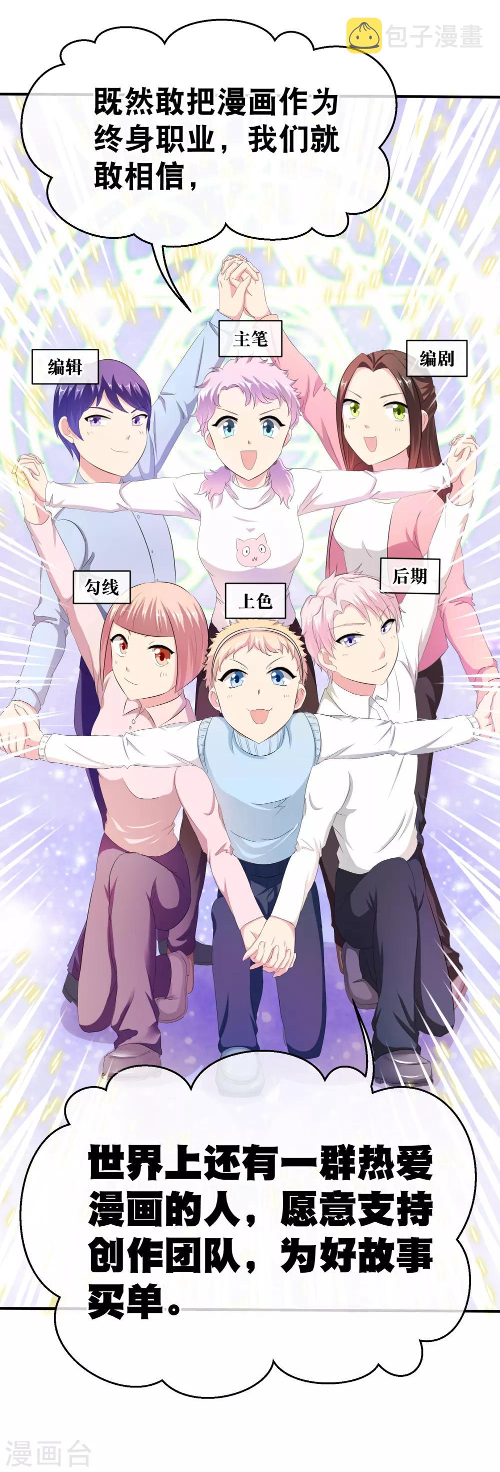 你愿意爲梦想付费吗30