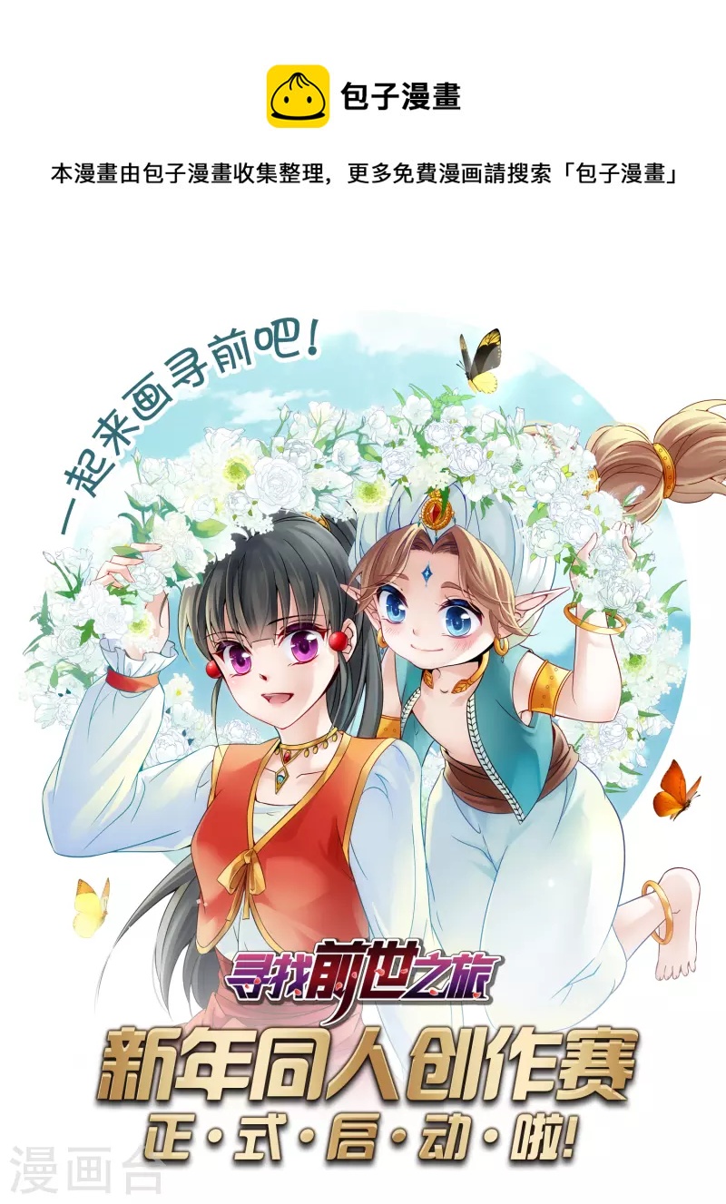 2022新年同人创作赛0