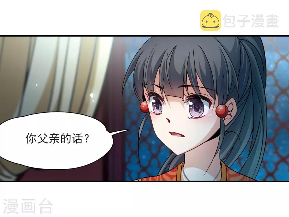 第295话 菜鸟主人117