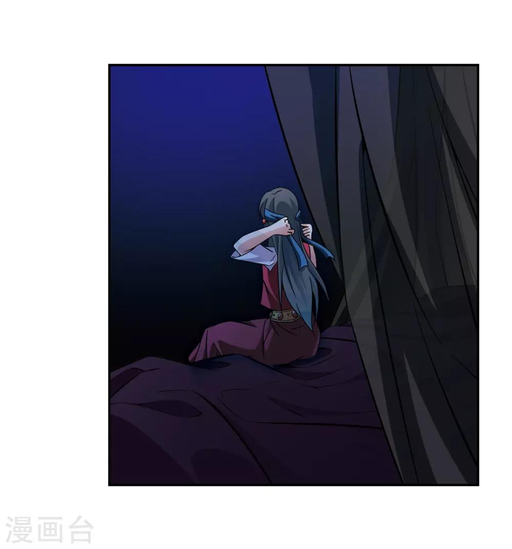 第335话 爱情的火焰27
