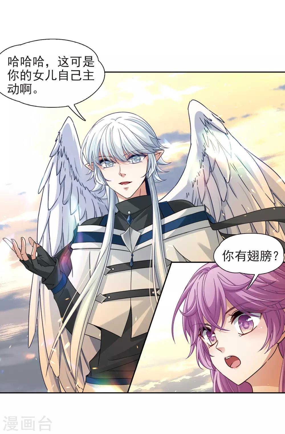 第449话 寻找多罗115