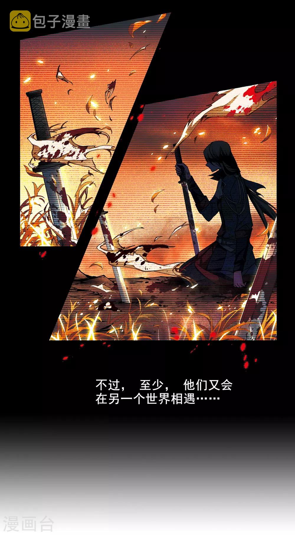 第84话 意外的访客211