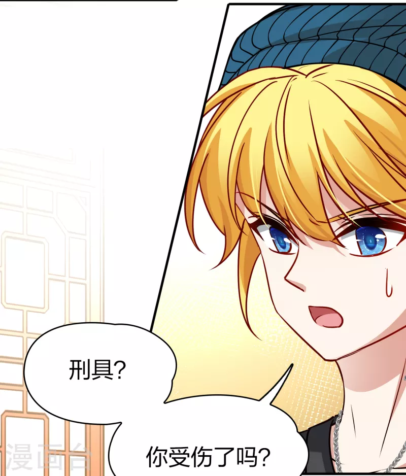 第2季第131话 向日葵花语318