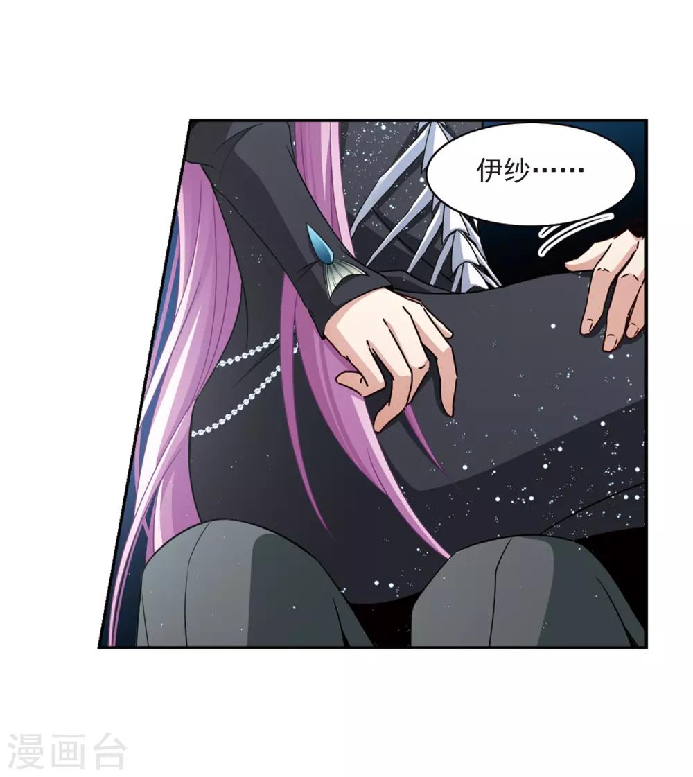 第459话 冥王的举动210