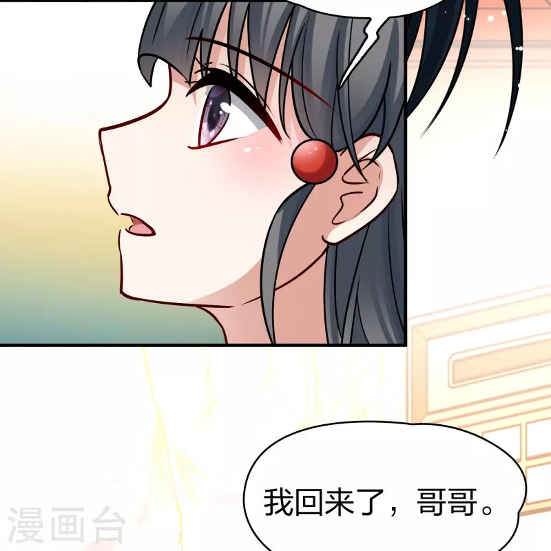 第2季第130话 向日葵花语239