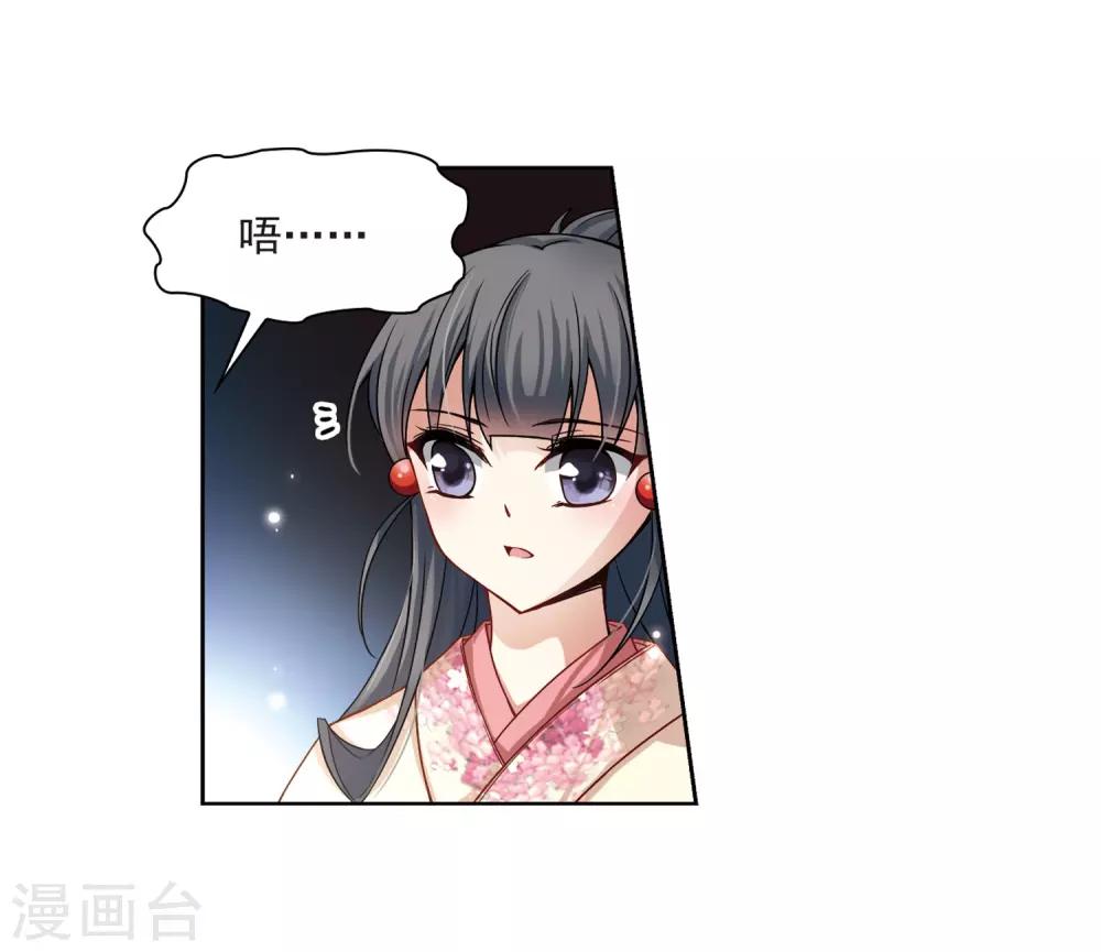 第63话 愚蠢的武士310