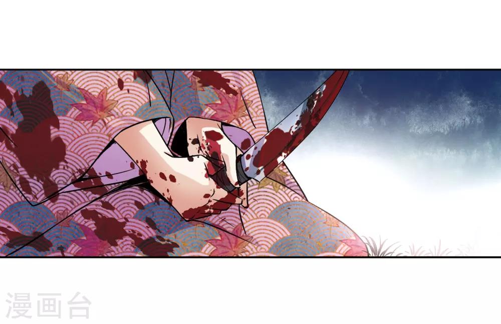 第76话 爲了报仇?37