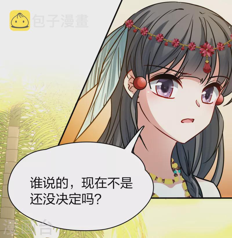 第2季第169话 赫兹梅克229
