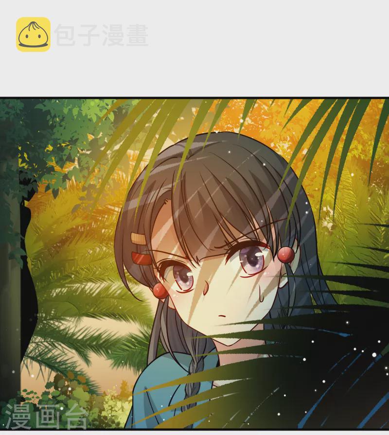 第2季第141话 前往奇琴伊察218