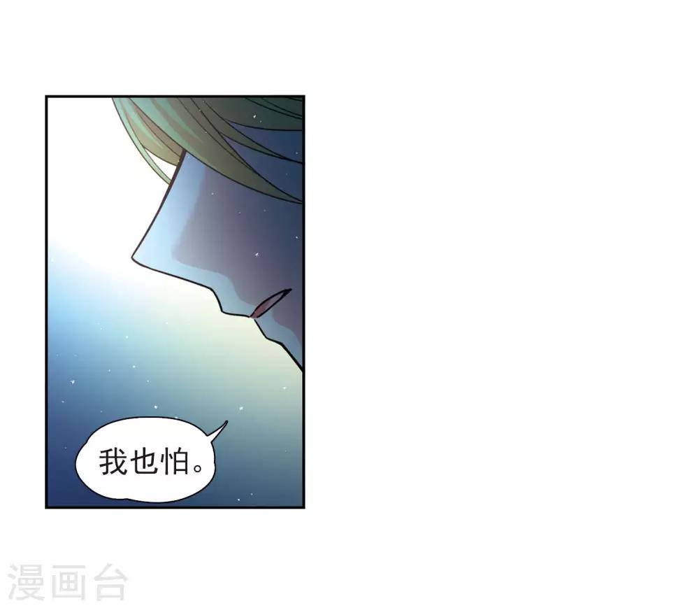 第452话 沙卡殿下121
