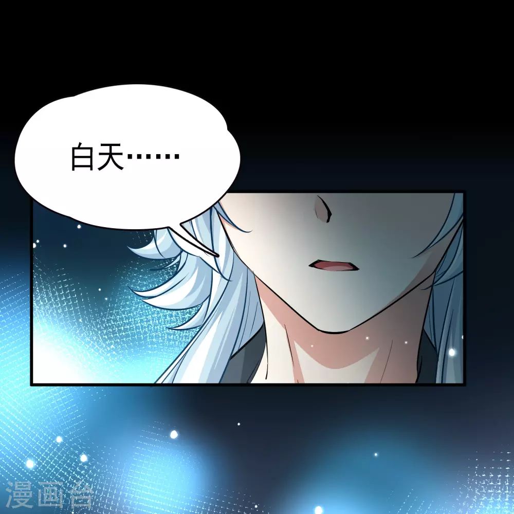 第2季第2话 夜晚出现的男子28
