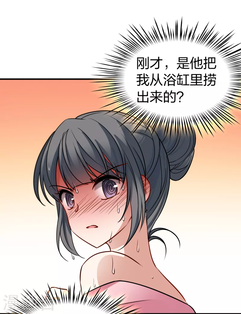 第2季第140话 前往奇琴伊察17