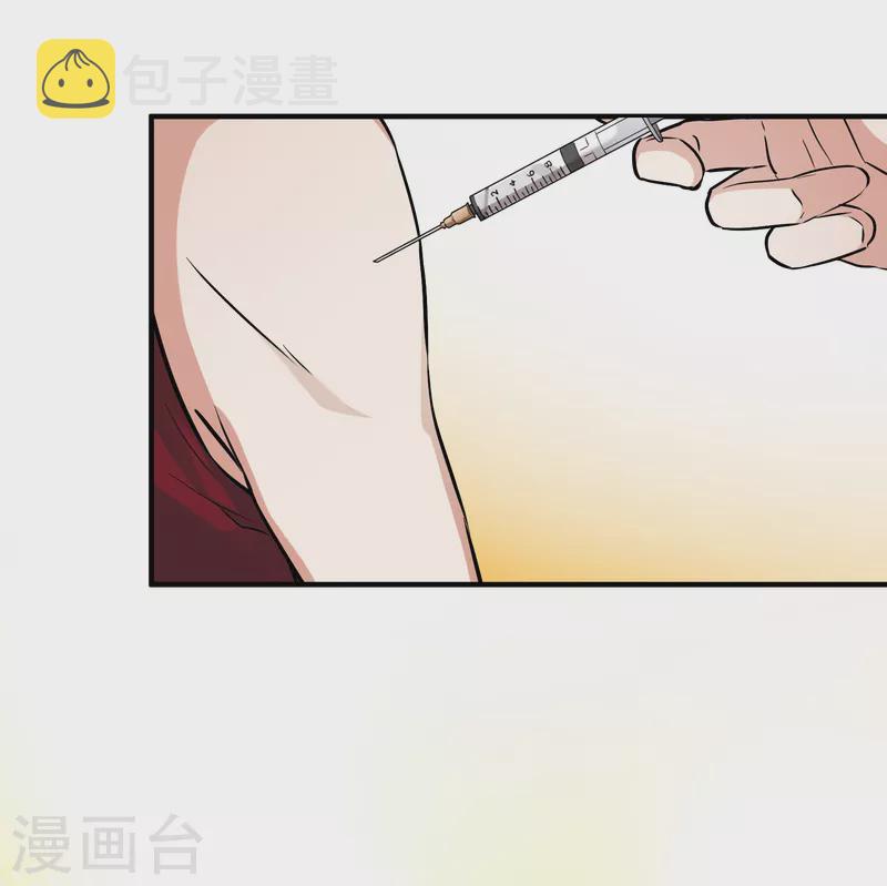 番外篇6 打疫苗3
