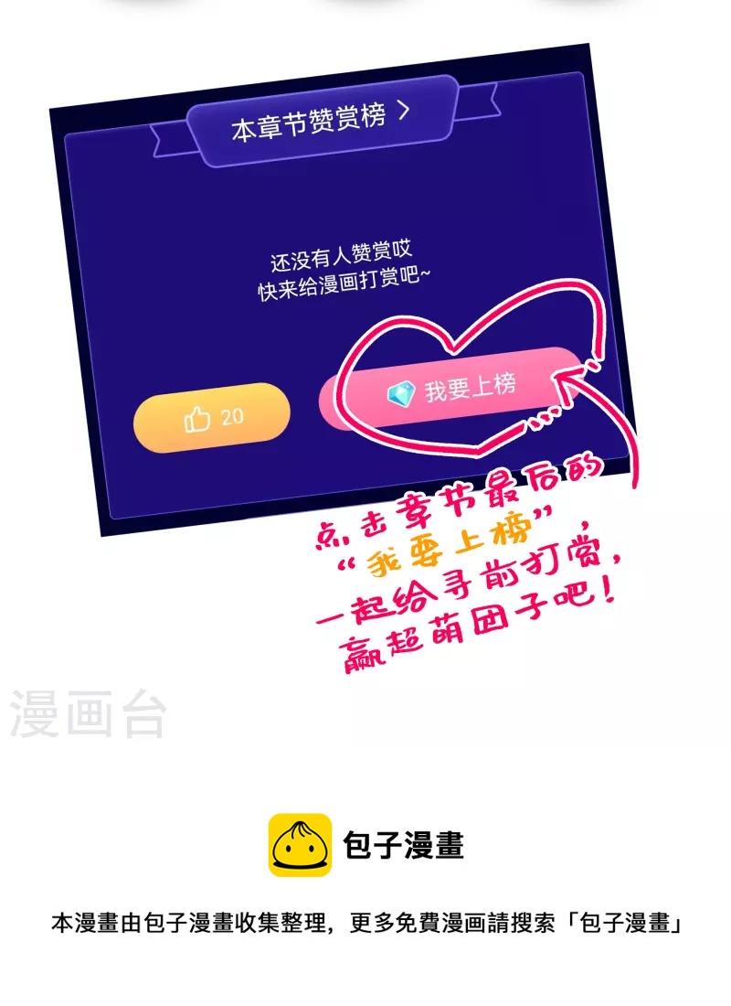寻前续集100话纪念活动2