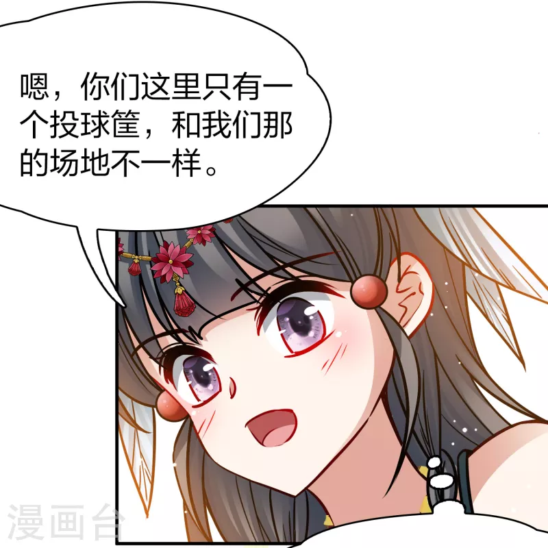 第2季第176话 恐怖的球赛115