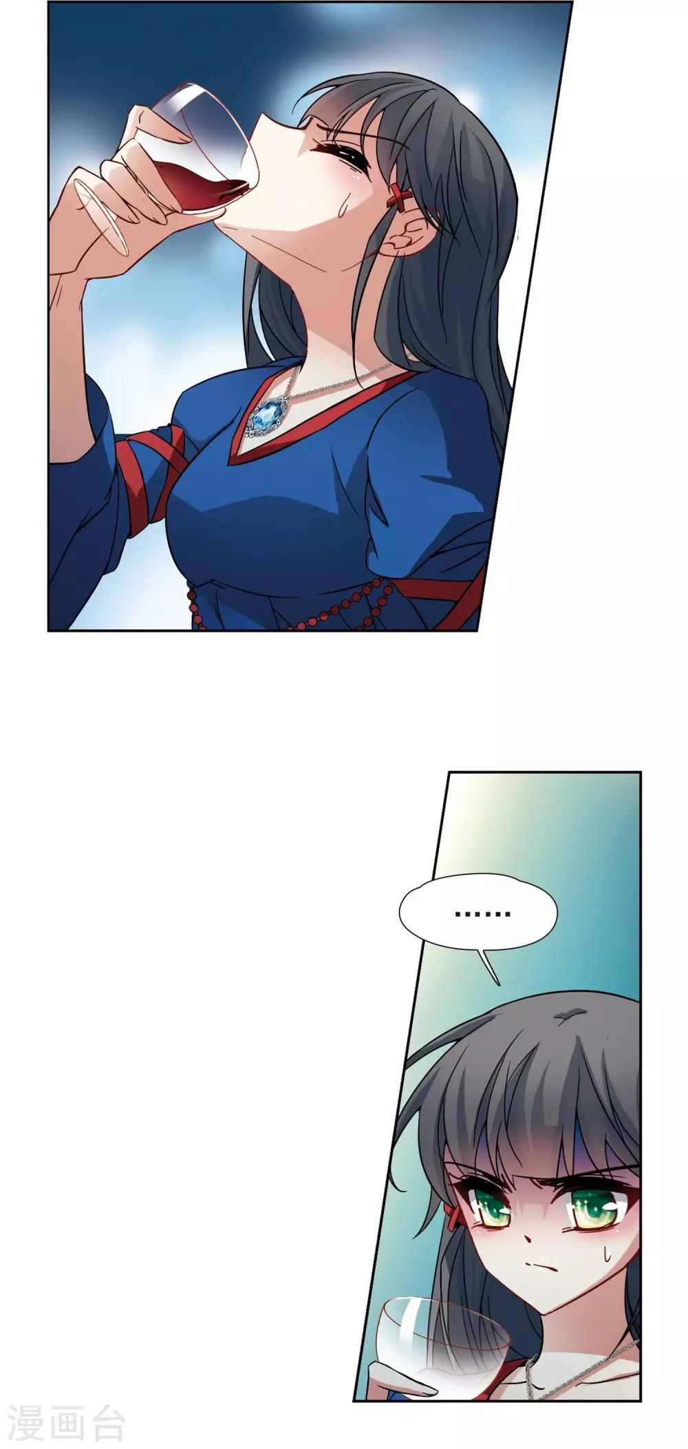 第196话 手中的毒药314