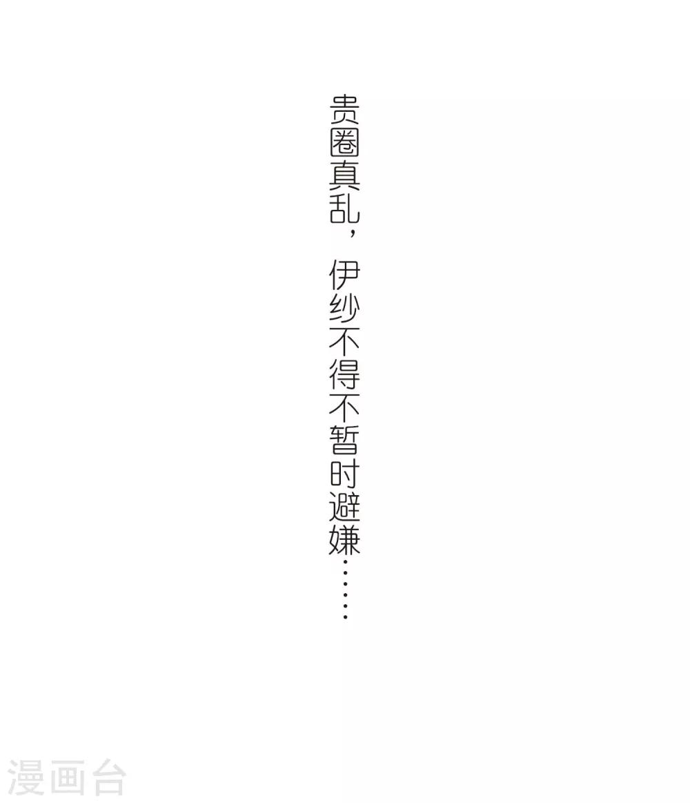 第460话 冥王的举动326