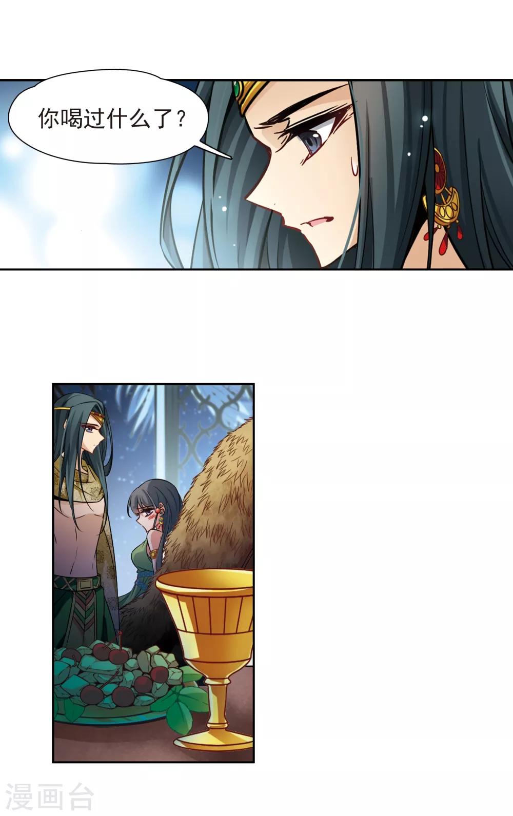 第158话 疏忽14