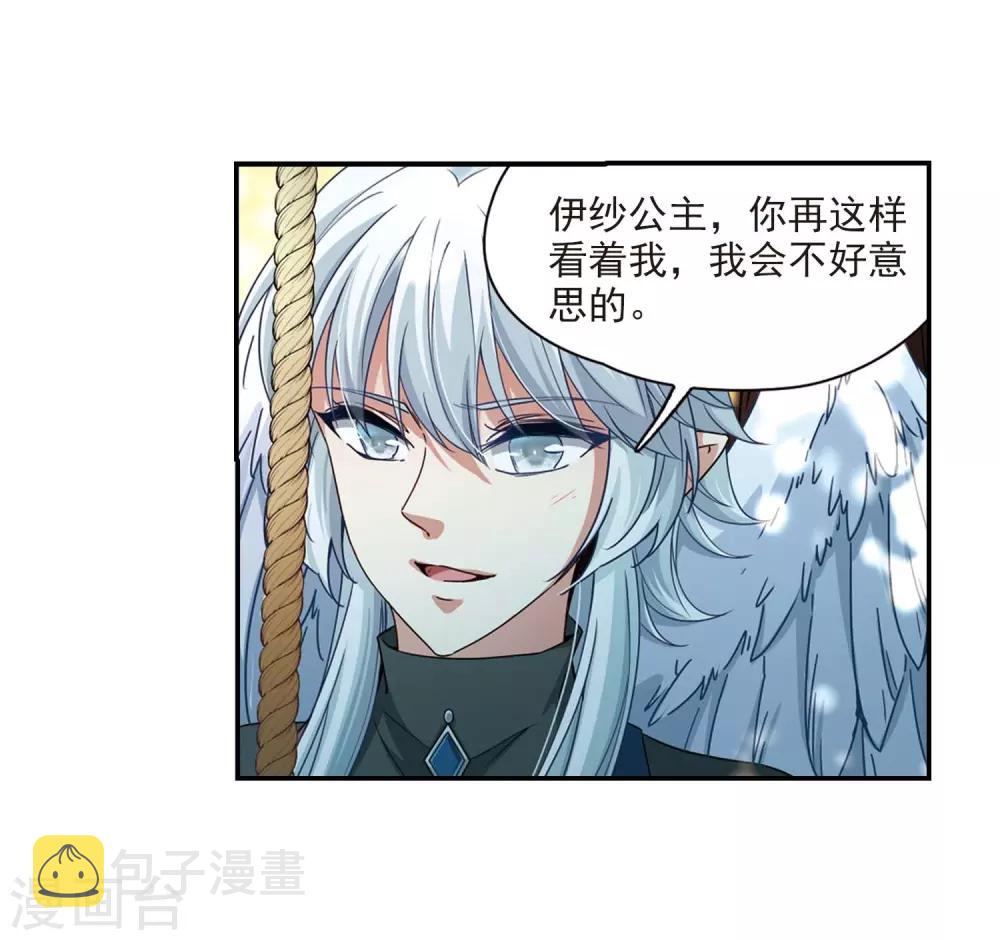 第461话 染白的头发110
