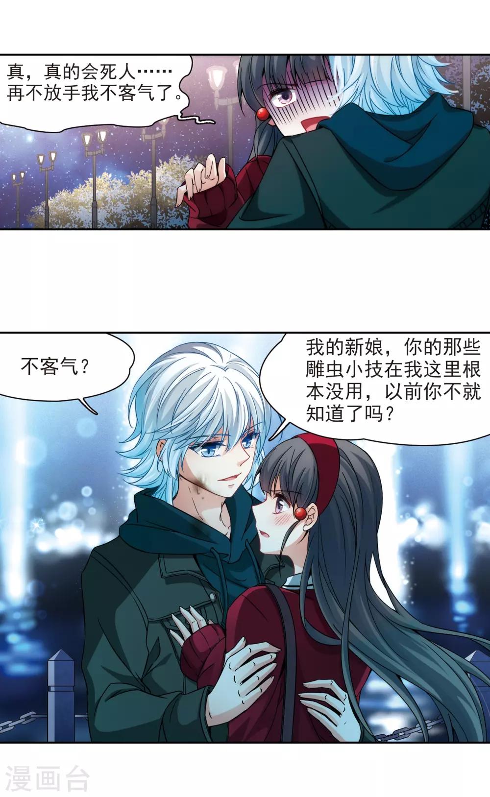 第343话 重逢17