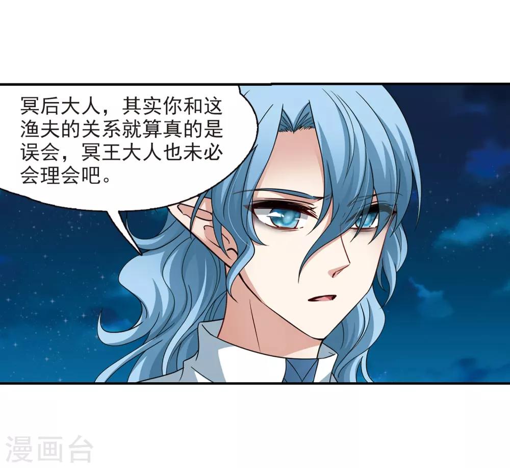 第467话 和解110