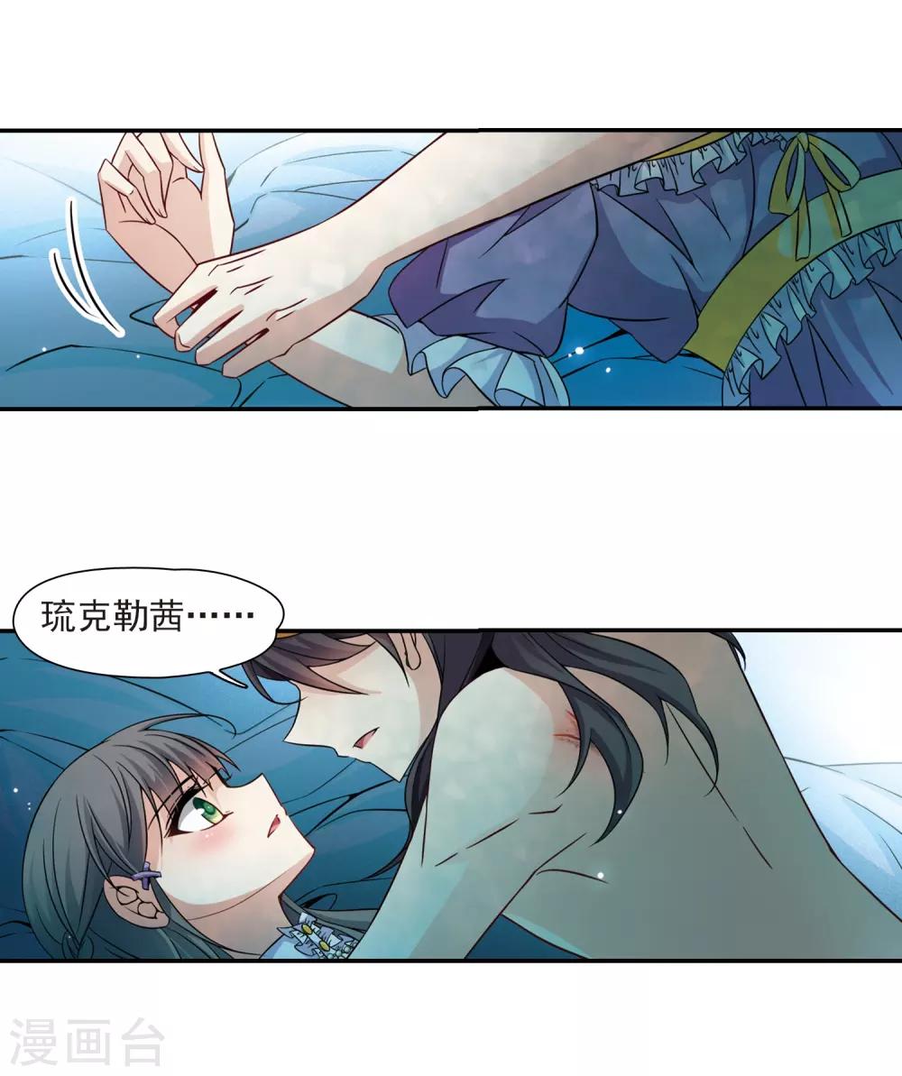 第203话 失效的魔法211