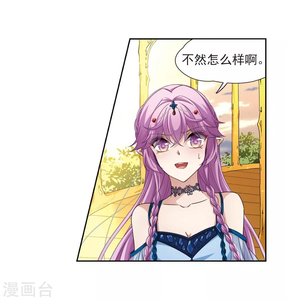 第463话 染白的头发33