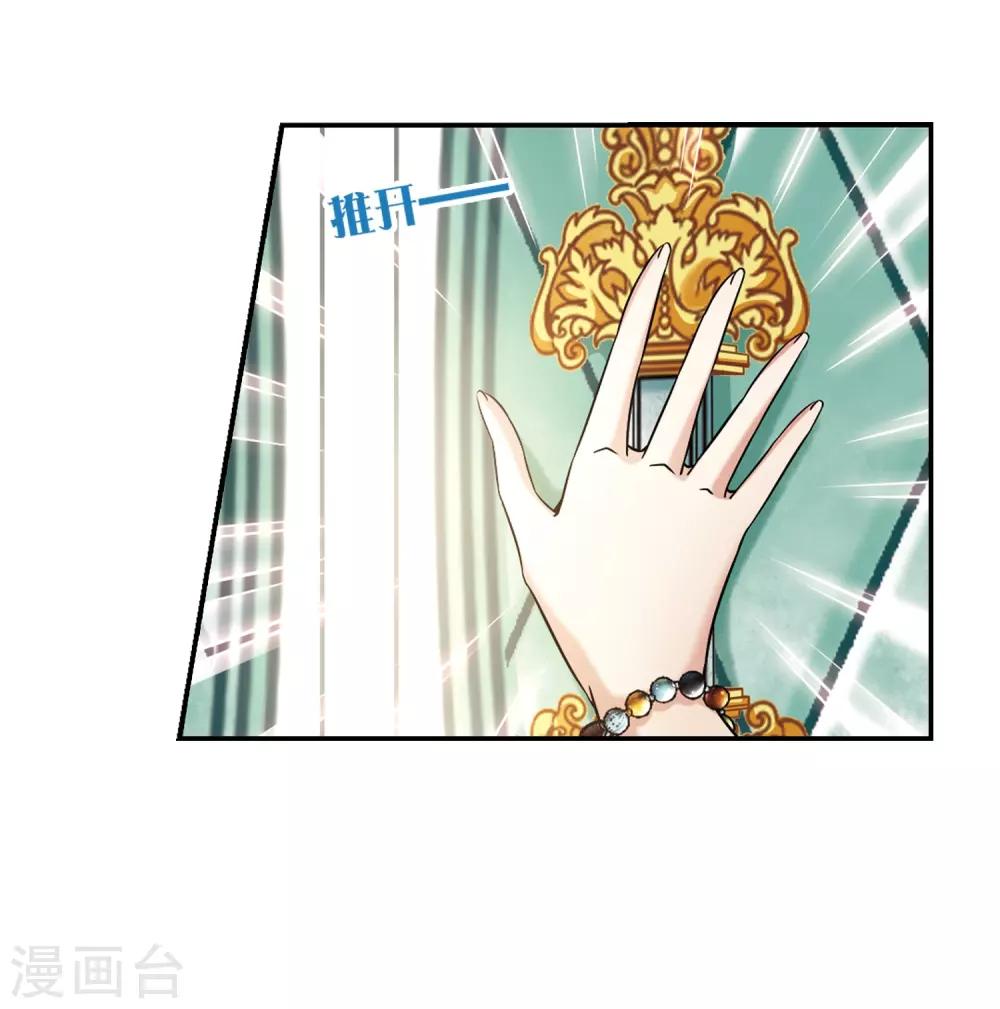 第286话 误闯後宫117