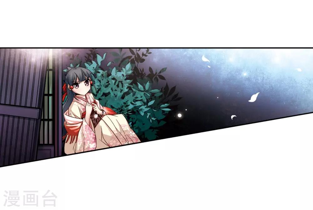 第64话 杀戮之夜16