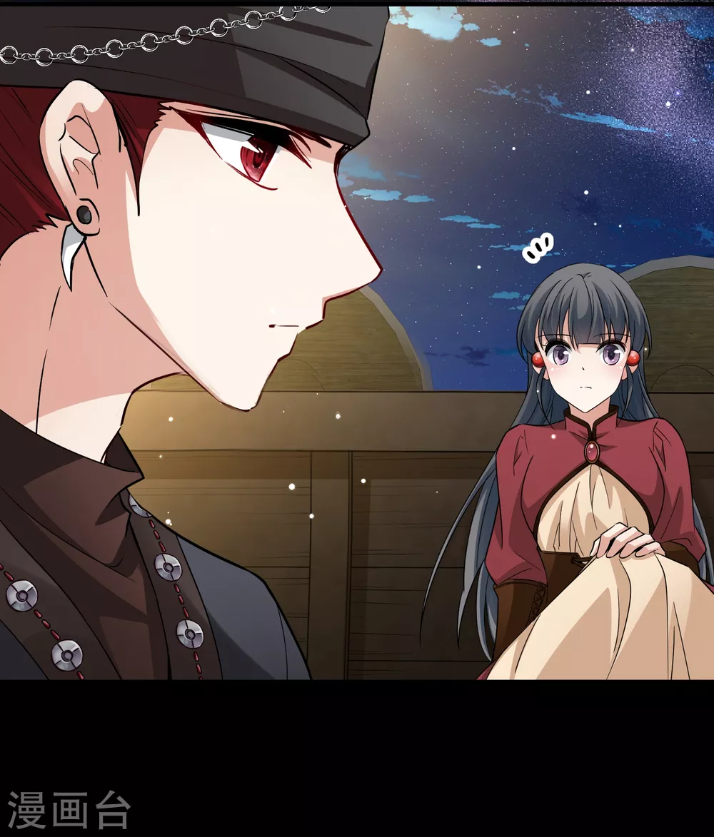 第2季第29话 维京海盗829