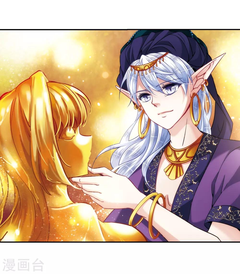 第298话 魔王流迦18