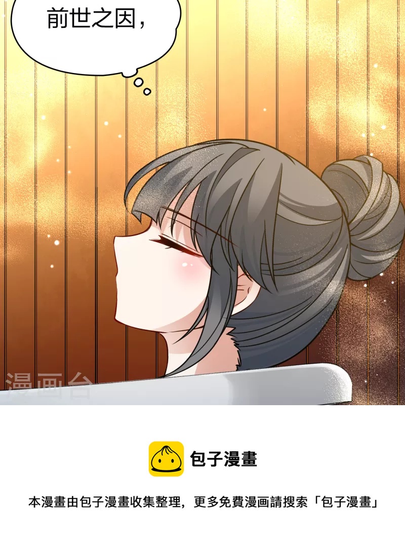 第2季第139话 呼救28