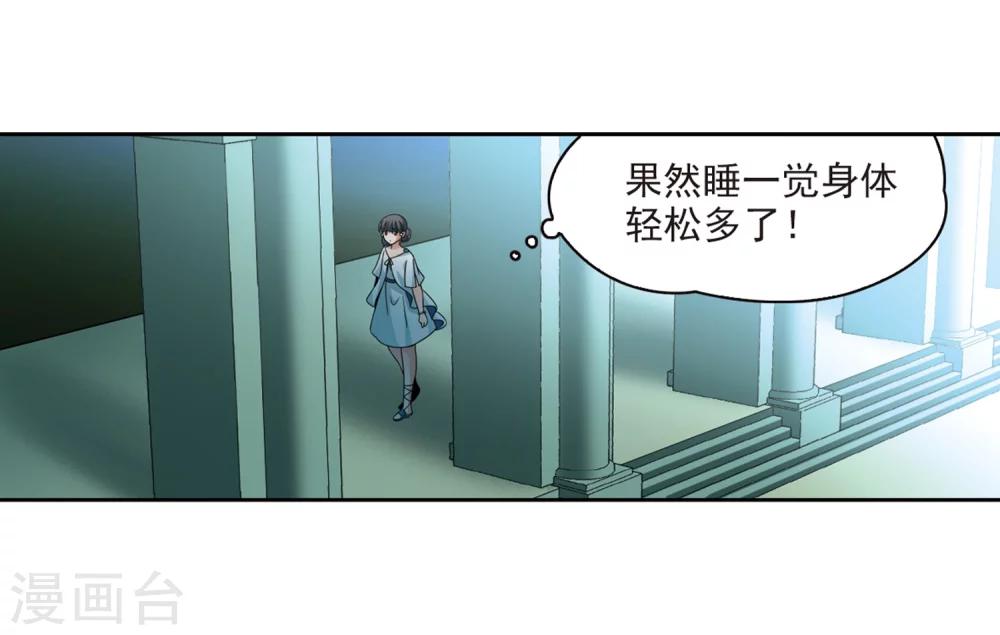 第401话 冥王215