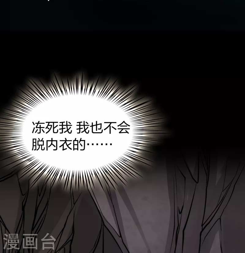 第2季第43话 莫名其妙的婚约38