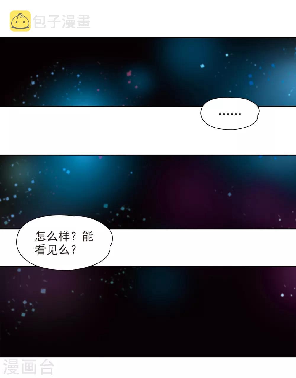 第333话 沙漠之夜321