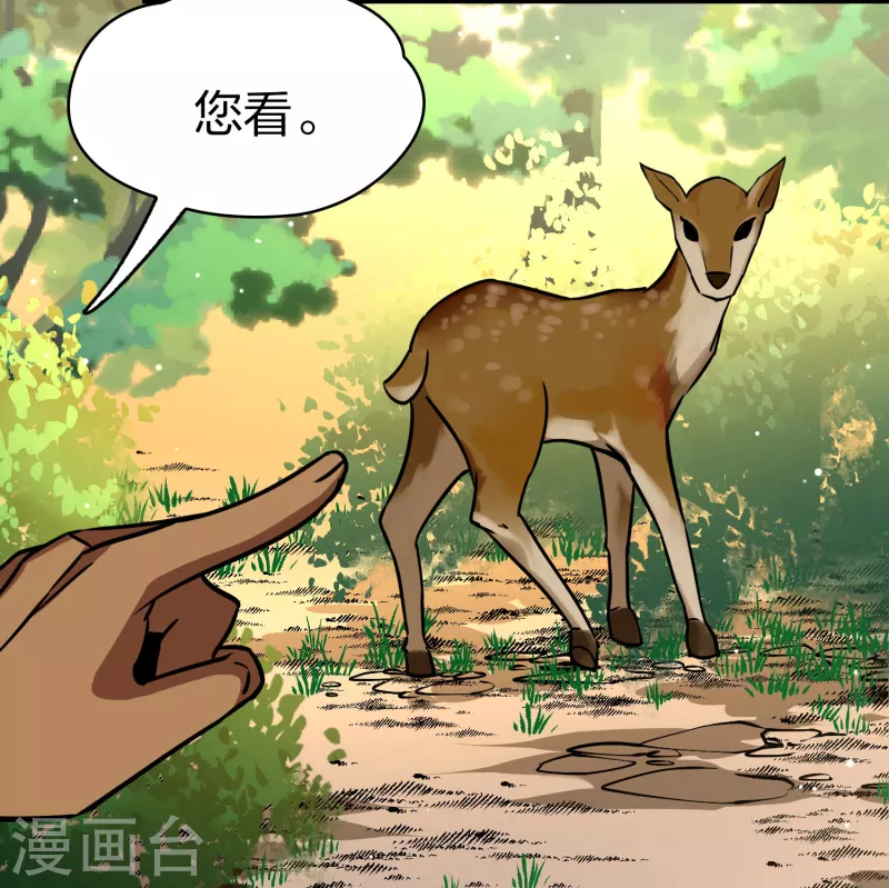 第2季第161话 女王次子-巴加尔王子221