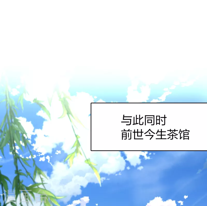 会员专属番外1 平行世界之吸血鬼新郎35
