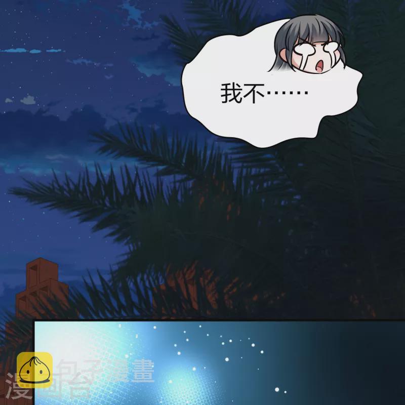 第2季第167话 爱218