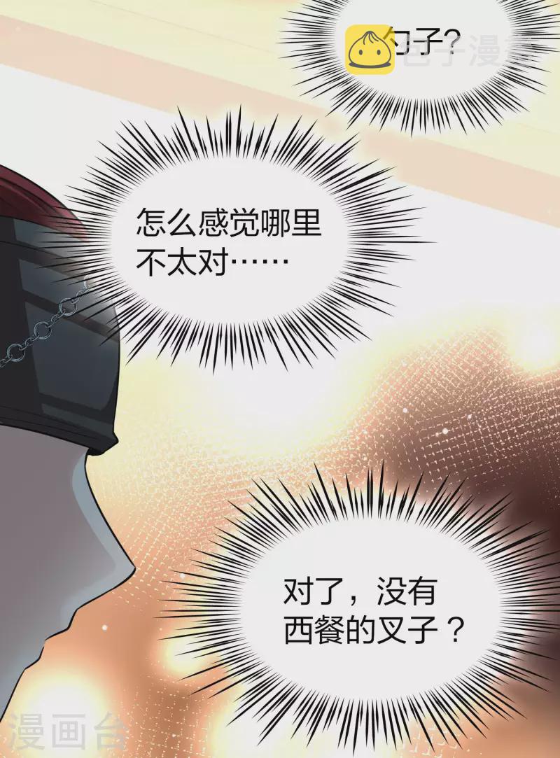 第2季第31话 纳维亚半岛242