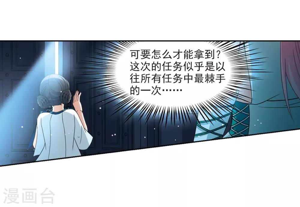 第408话 橘色曼珠沙华27