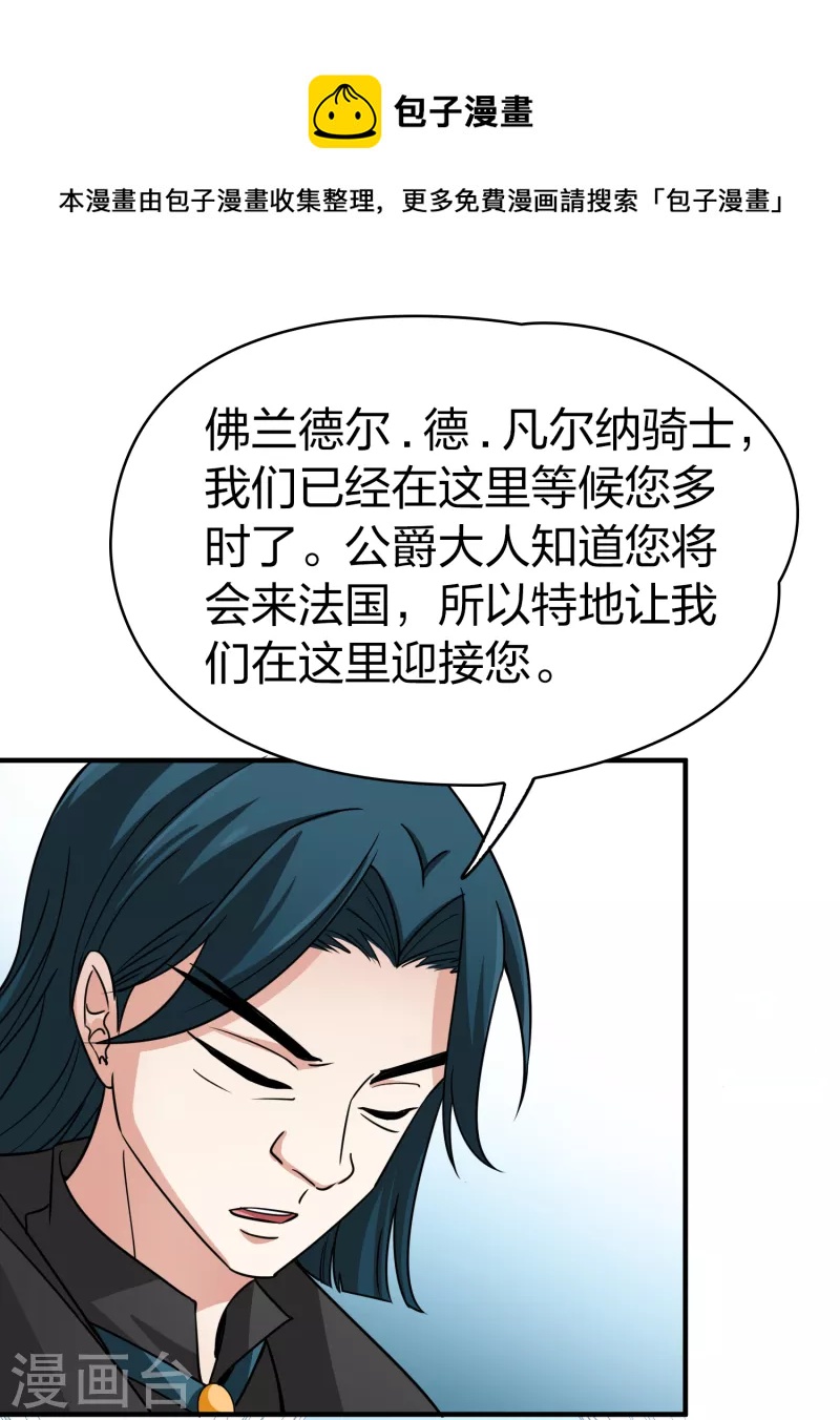 第2季第88话 所罗门王的宝物420