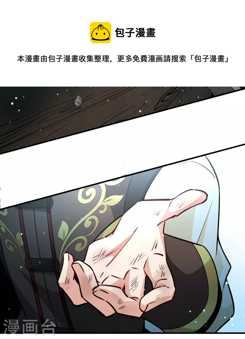 第2季第111话 我的骑士517