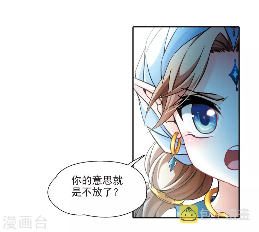 第311话 魔王的宠物1-23
