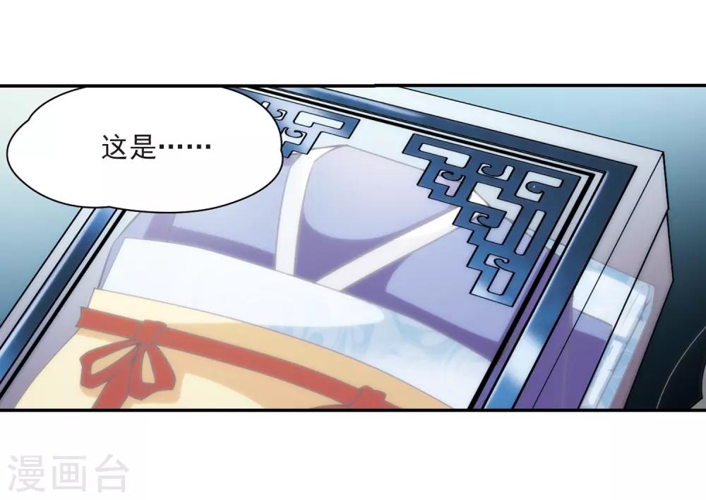 第277话 灯神112