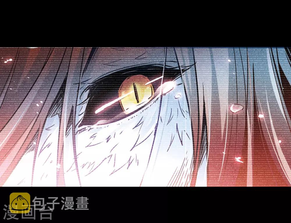 第233话 童子丸6
